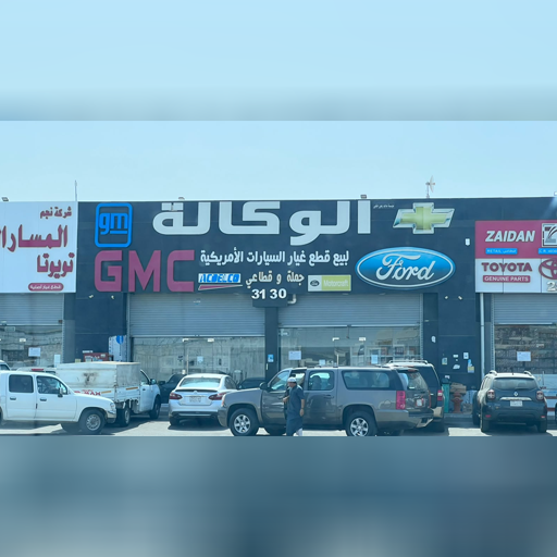 فرع قويزة
